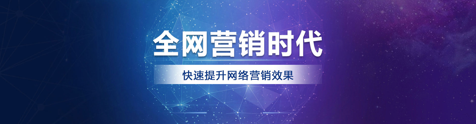 泗县信息流大师