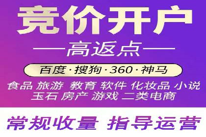 百度SEM推广的ROI提升方法及案例分享