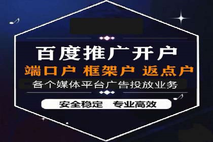 百度竞价托管公司实战案例：助力企业快速引流